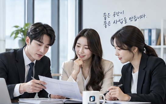 공간브릿지 세무·회계·노무·법무 이미지